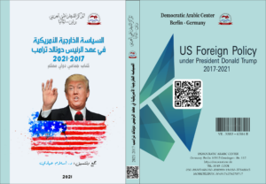 السياسة الخارجية الأمريكية في عهد الرئيس دونالد ترامب 2017-2021