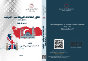 تطور العلاقات البريطانية – التركية 1923-1945 " دراسة تأريخية "