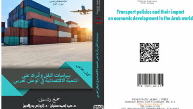 سياسات النقل وأثرها على التنمية الاقتصادية في الوطن العربي