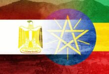 مصر - اثيوبية