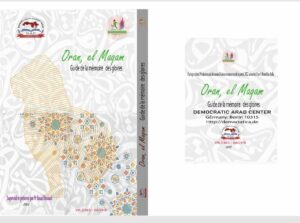 Oran Al Maqam Guide de la Memoire Des Gloires