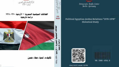 العلاقات السياسية المصرية – الأردنية