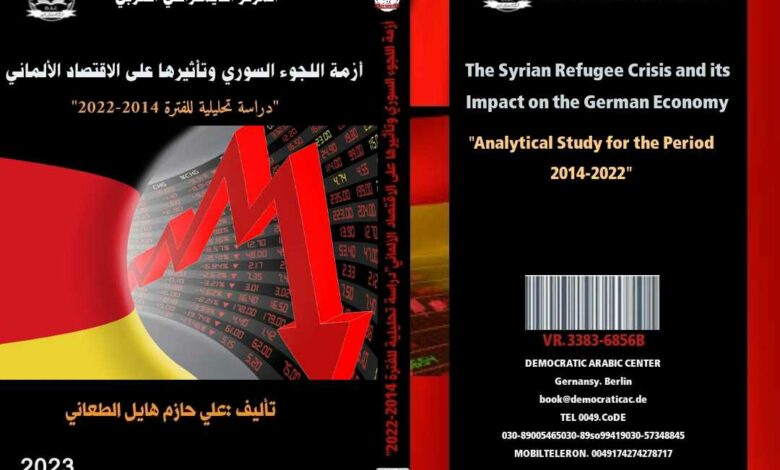 أزمة اللجوء السوري وتأثيرها على الاقتصاد الألماني
