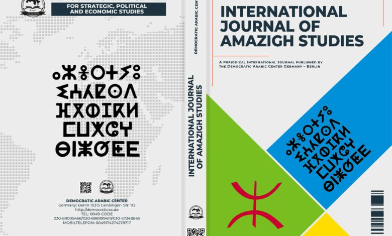 International Journal of Amazigh Studies