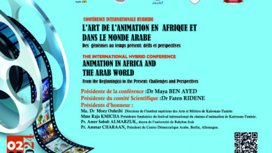 ANIMATION IN AFRICA AND THE ARAB WORLD
