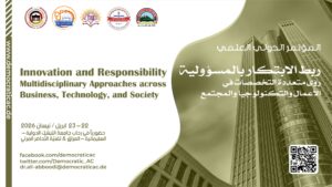 ربط الابتكار بالمسؤولية