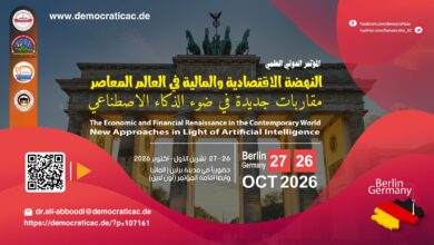 النهضة الاقتصادية والمالية