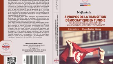 A propos de la transition démocratique