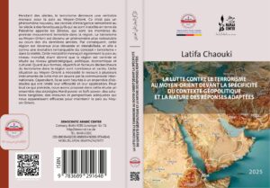 The Fight Against Terrorism in the Middle East