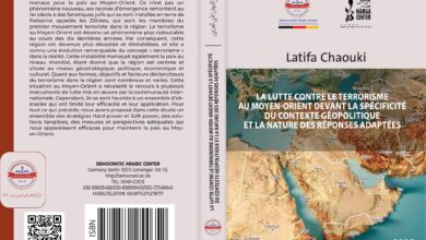 The Fight Against Terrorism in the Middle East