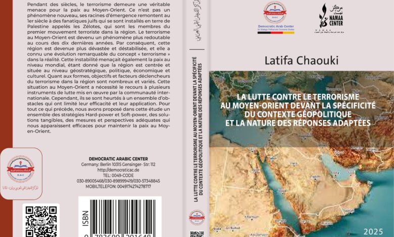 The Fight Against Terrorism in the Middle East